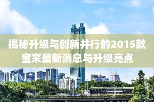 禮數(shù)交手 第19頁
