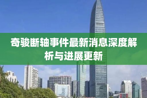 星星打烊 第17頁