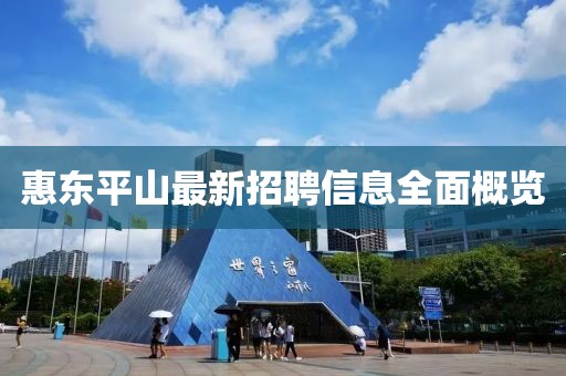 關(guān)于我們 第748頁(yè)