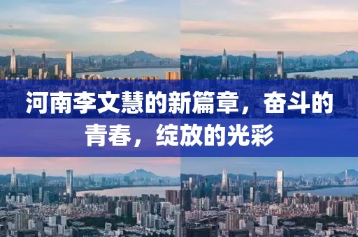 心已麻木 第18頁