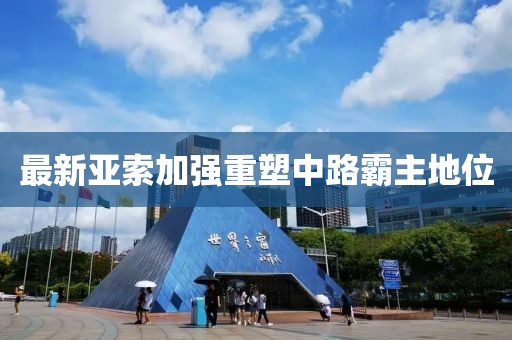 萌比小歐巴 第16頁
