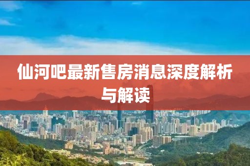 云煙 第14頁