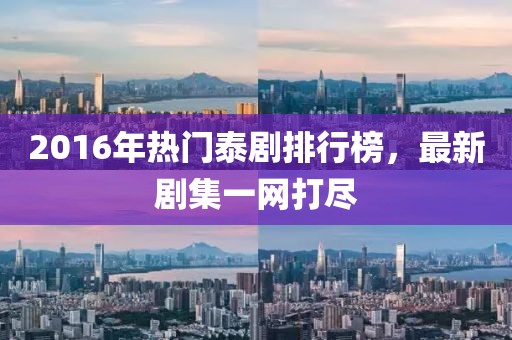 醉花蔭下 第15頁