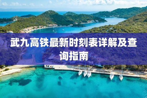 只剩驕傲 第13頁(yè)