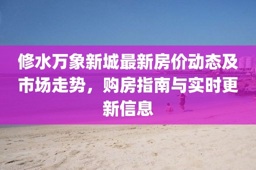 酥卷熊 第12頁