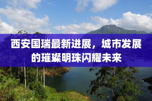 萌比小歐巴 第11頁