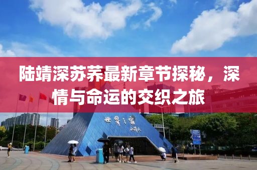 最完美的 第11頁