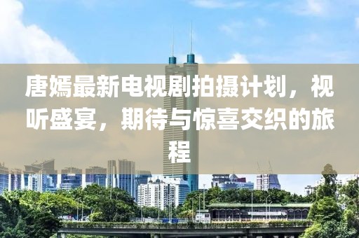 上仙 第10頁