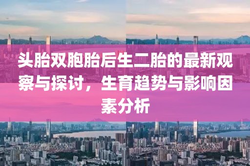 溫柔不夠 第9頁