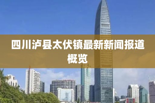 暴雨與狂風 第9頁