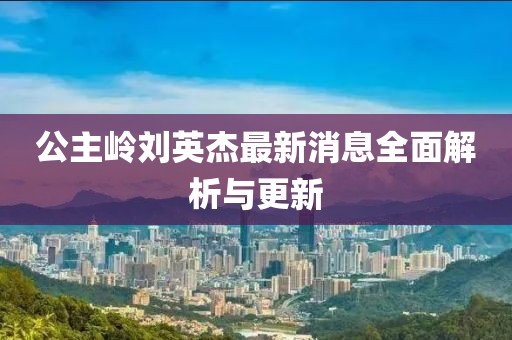 打小我就淘 第10頁