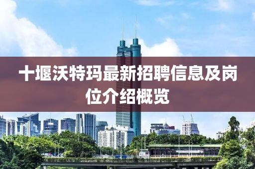 恍然記起 第10頁