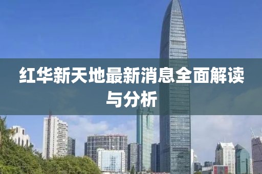2025年2月 第2頁