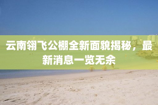 2025年3月 第448頁