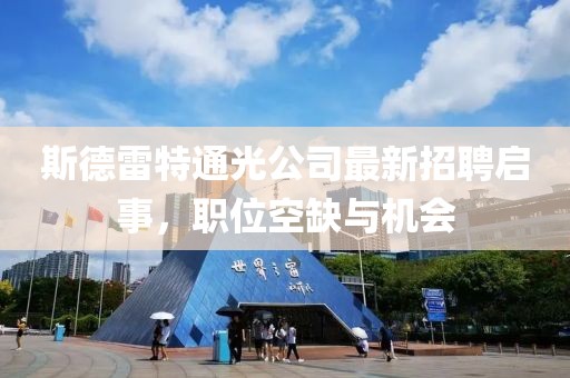 2025年3月 第441頁