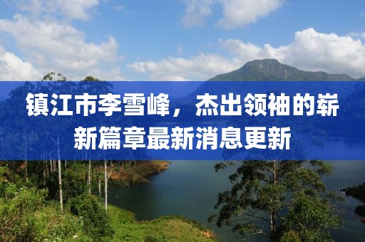 我只愿開心 第7頁