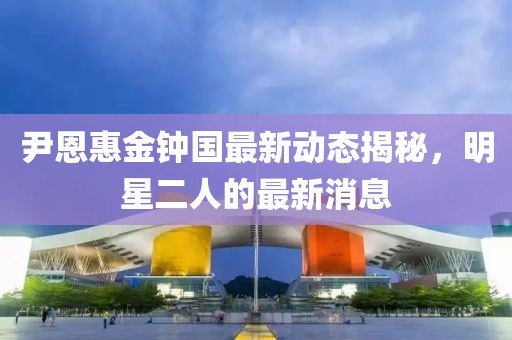 初遇在故事開頭 第8頁