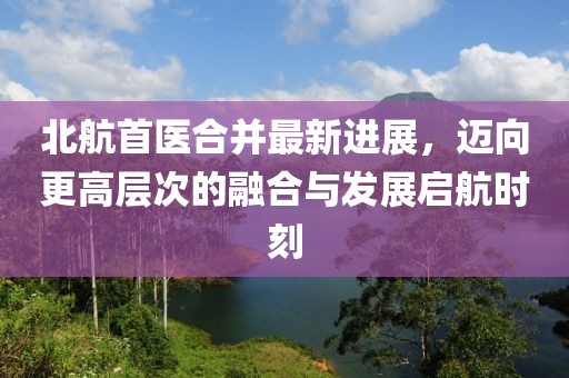淡年華失青春 第9頁