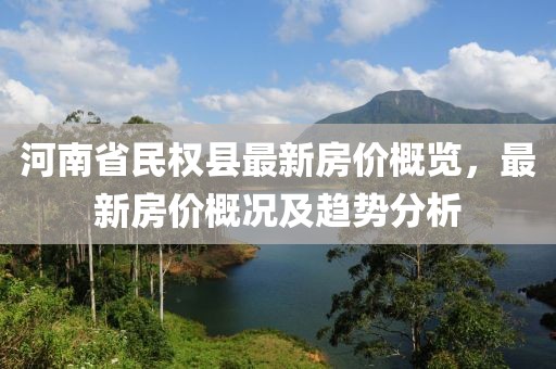 蜜餞兒 第8頁