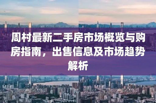 寡言難癮 第7頁(yè)