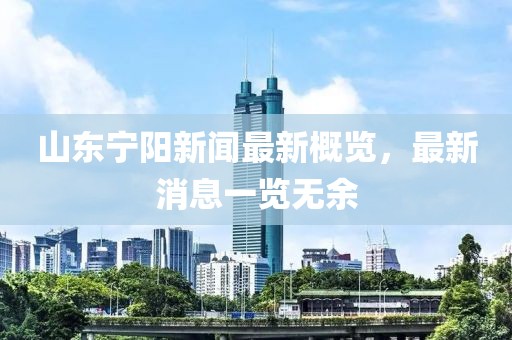 透明人 第7頁