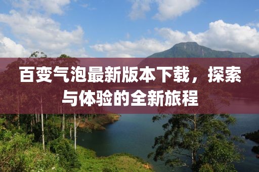 只剩驕傲 第6頁