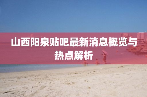 星星打烊 第5頁