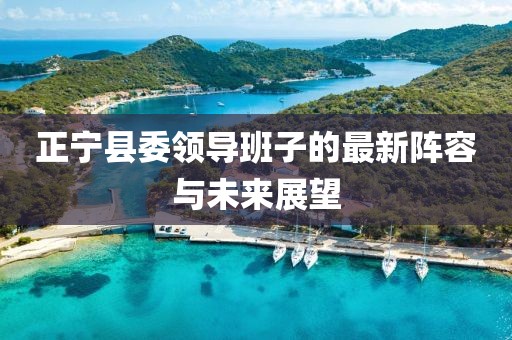 千里清秋 第6頁