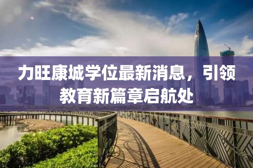 嗜夢 第5頁