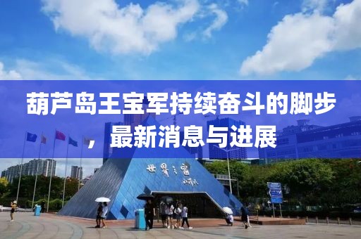 星星打烊 第4頁(yè)