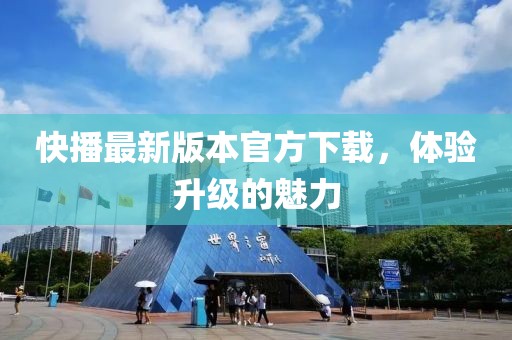 不記得 第4頁(yè)