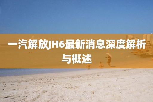 我只愿開心 第3頁