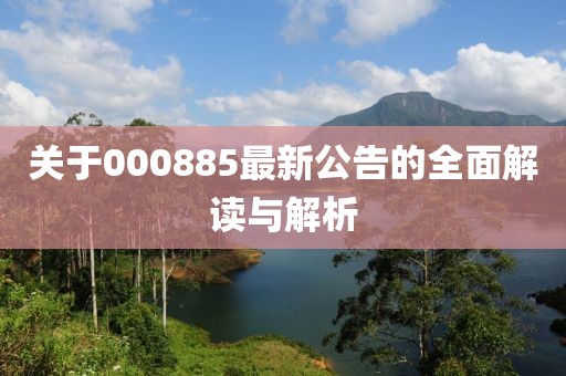 應(yīng)用案例 第23頁