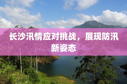 不記得 第2頁
