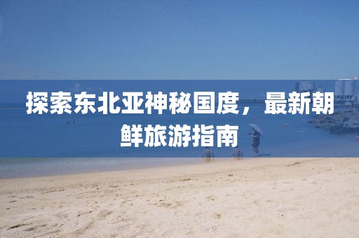 網(wǎng)站首頁 第18頁