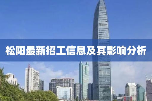 關(guān)于我們 第15頁(yè)