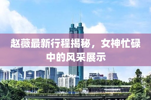 關(guān)于我們 第13頁