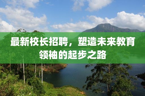 網(wǎng)站首頁(yè) 第9頁(yè)