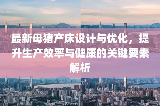 第17頁