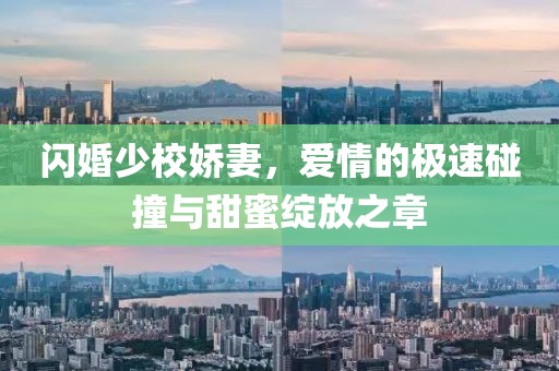 寰鸞 第27頁(yè)