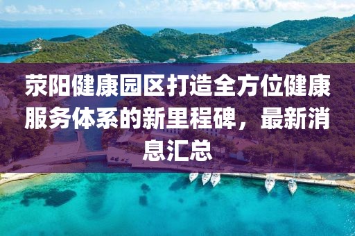 寡言難癮 第25頁