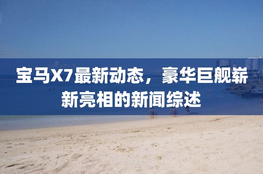 透明人 第25頁(yè)