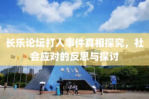 江南煙雨斷橋殤 第25頁