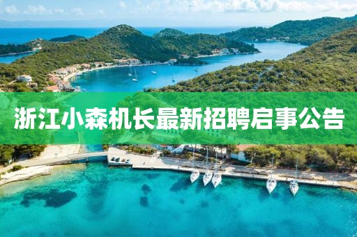 千里清秋 第25頁