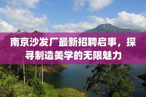 繾綣成歌 第22頁(yè)