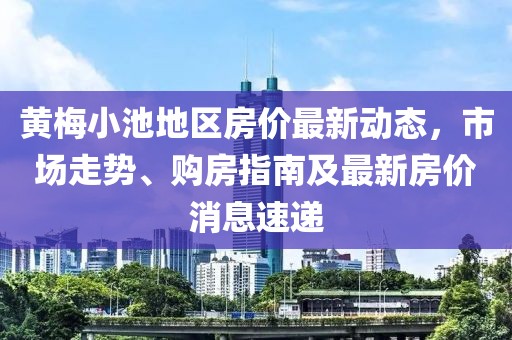 千里清秋 第24頁(yè)
