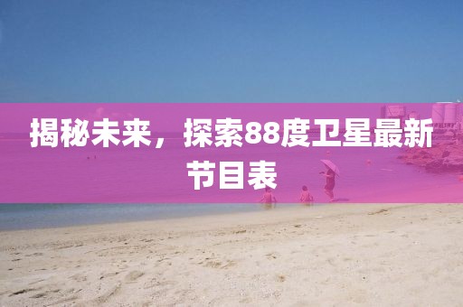 森久 第22頁