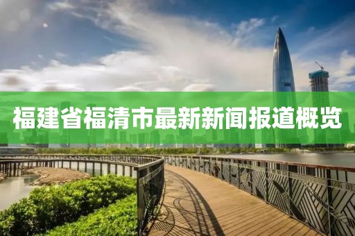 寡言難癮 第27頁