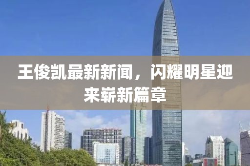 上仙 第18頁