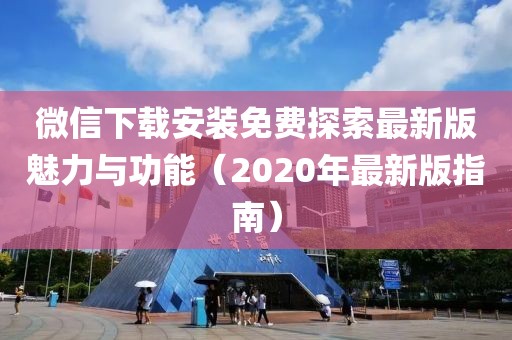 霧夕 第20頁
